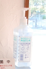 タイクロジーン