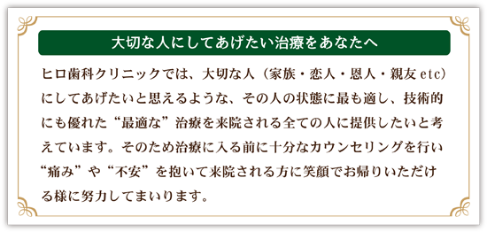 理念.png