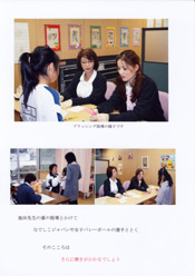 2011.11.18清水小学校歯科健診2.jpg
